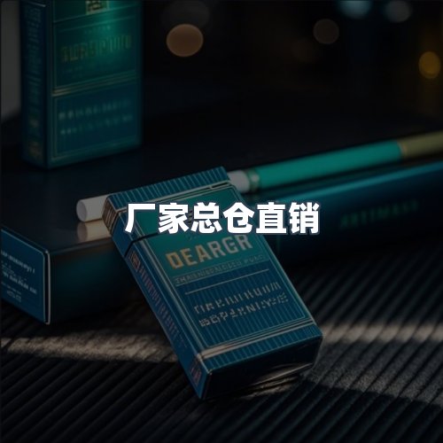 服务优势